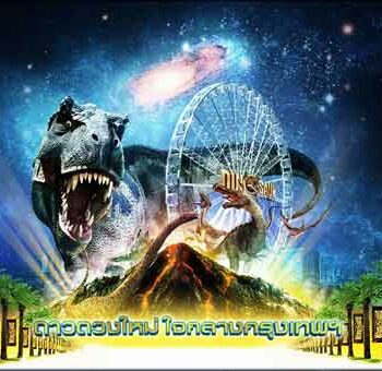 Bild vom T-Rex mit dem Riesenrad beim Dinosaur Planet Bangkok