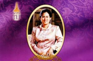 Die Prinzessin Maha Chakri Sirindhorn