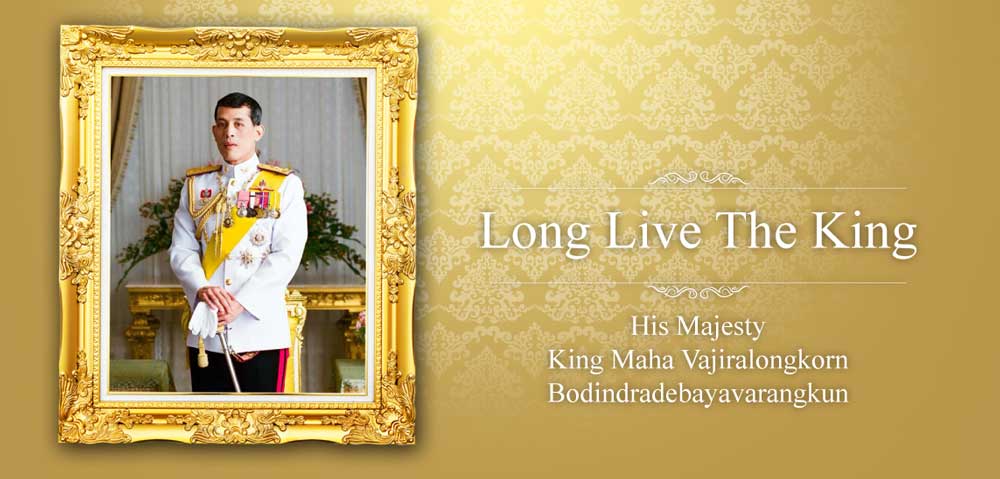 Seine Majestät König Maha Vajiralongkorn Bodindradebayavarangkun