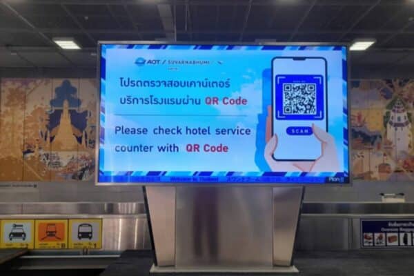 Der QR Code der am Bangkoker Flughafen gesacannt werden kann, um sein Hotel leichter zu finden.