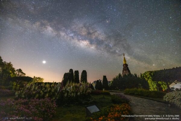 Der Start des Amazing Dark Sky Thailand Projektes in Kooperation mit der Tourism Authority of Thailand.