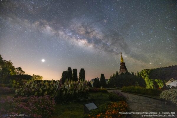 Der Start des Amazing Dark Sky Thailand Projektes in Kooperation mit der Tourism Authority of Thailand.